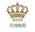 香港六合彩三公博彩平台游戏趋势分析（www.hg33300.com）